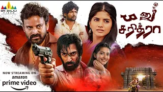 Manu Charitra Tamil Full Movie Now Streaming on Amazon Prime Video | Megha Akash, Shiva Kandukuri