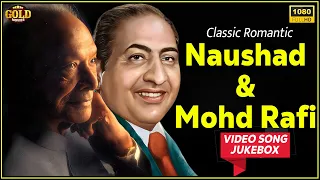 Naushad & Mohd Rafi's Classic Romantic | Video Songs Jukebox | Legendary Naushad & Mohd Rafi's