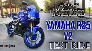 Yamaha R25 V2 TEST RIDE&REVIEW