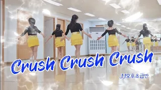 Crush Crush Crush - Linedance (Easy Improver) || JJ오후초급반