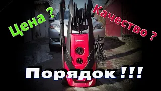 🔝Мойка Высокого Давления 🚿 Intertool dt-1508 Обзор 💬 (НЕ: Karcher, Bosch, Husqvarna,Dnipro-M ...)