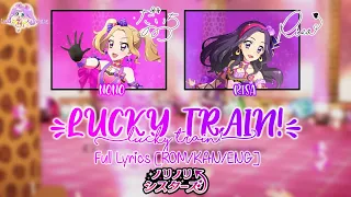 lucky train!｜NoriNori Sisters｜FULL+LYRICS[ROM/KAN/ENG]｜Aikatsu!