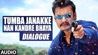 Tumba Janakke Nan Kandre Bhaya Dialogue || Mr. Airavata || Darshan Thoogudeep, Urvashi Rautela