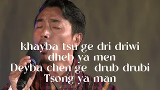 Wonderful tribute song by Tshering Dorji | Drukmi Yong Gi Moenlam | Tribute song Lyrics