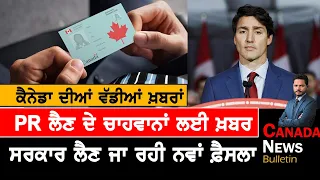 Canada Punjabi News Bulletin | Canada News | NOV 02, 2023 | TV Punjab