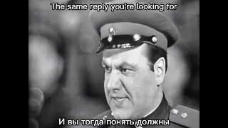 "Do Russian people want a war?" - Soviet Anti-War Song / "Хотят ли русские войны?"