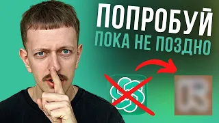 Эти 3 Новые Нейросети СДЕЛАЮТ ТЕБЯ БОГАТЫМ 💸