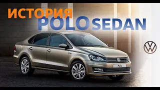 ВСЕ ПОКОЛЕНИЯ POLO! Сколько поколений Polo и как менялся автомобиль! История Volkswagen POLO.
