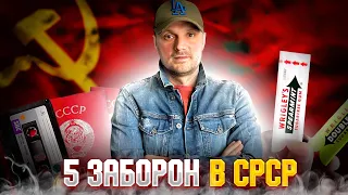 СОВОК ВБИВАВ ЗА ЖУЙКУ / як жили люди в ссср / валюта в ссср / Український ютуб