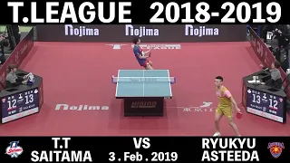 TableTennis |  T.T Saitama vs Ryukyu Asteeda(3 Feb.2019) |  Maharu Yoshimura,Koki Niwa & more