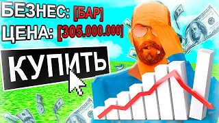 5 ПРИЧИН ИЗ-ЗА КОТОРЫХ НЕ ФИКСЯТ ЭКОНОМИКУ АРИЗОНА РП! (ARIZONA RP В GTA SAMP)