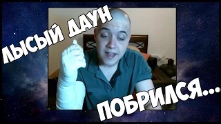 ЛЫСЫЙ ФИРАМИР  | ВСЯ ПРАВДА ОБ ЭТОМ ДЕЦ*ЛЕ