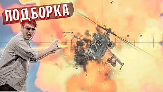 War Thunder - BOUNCES and HITS of the TUNDRA #209