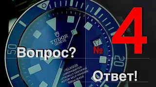 ЧАСЫ BALL - ДА ИЛИ НЕТ? ВИНТАЖНЫЕ ИЛИ НОВЫЕ ЧАСЫ? LONGINES ИЛИ HAMILTON? - ВОПРОС/ОТВЕТ#4