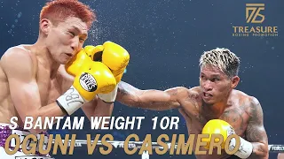 【井上尚弥戦に向けた大事な一戦だったが...】小國以載 VS ジョンリエル・カシメロ　YUKINORI OGUNI VS JOHN RIEL CASIMERO FIGHT Highlight