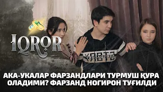 Ака-укалар фарзандлари турмуш қура оладими? Фарзанд ногирон туғилди... Iqror, 504 - son