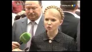 Юлия Тимошенко - о сокровенном...