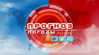 Видеопрогноз погоды по областным центрам Беларуси на 23 июля 2022 года