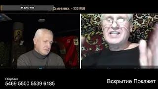 Взращенный в неволе козёл пожилой