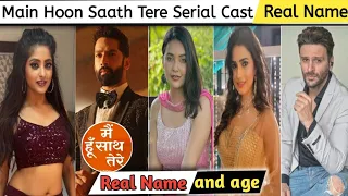 Main hoon saath tere serial cast | main hoon saath tere serial cast name | main hoon saath tere cast