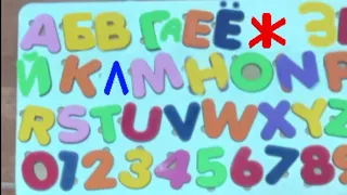 i made Russian alphabet