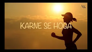 Karne Se Hoga- Anamta Khan | Amaan Noor | Lyrical Video | Motivational Song 2023 | Original Song