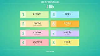 #105 | 1000 английских слов. Самые важные английские фразы и слова