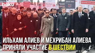 Шествие в связи с 30-летней Годовщиной Ходжалинского Геноцида | Baku TV | RU
