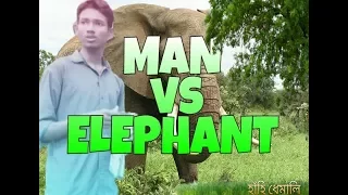 Man vs Elephant || Hahir Hiloi || Assamese New Comedy Video