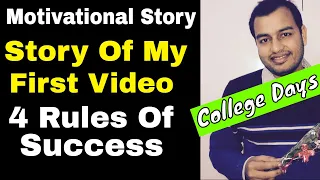 Motivational Story with 4 Rules For Success -  मेरा  पहला Video || College me Documentry Banayi