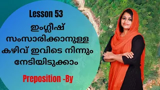 Spoken English Malayalam||Preposition||By||English free course||Lesson 53