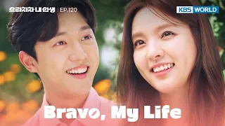 Himchan, how much do you love Uju? [Bravo, My Life : EP.120] | KBS WORLD TV 221007