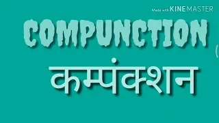 Compunction Meaning Synonyms Antonyms English Vocabulary Use in Sentence Daily vocabs