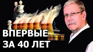 Сбывшийся прогноз по новой атомной гонке. Сергей Переслегин