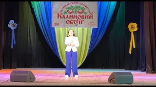 Марія Яремчук - Усміхнися мені. Бондаренко Наталія