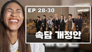 ATEEZ WANTEEZ EP.28-30 Dragons fly from the stream 🐉 | Reaction