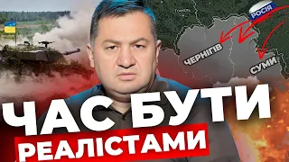 Держава не створила системи самозбереження | Де росіяни завдадуть основного удару?  АНДРЕЙКІВ