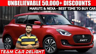 ₹ 50,000 Discount on All Maruti Cars - Best Time to Buy | Discounts on Maruti Cars in September 2020
