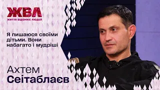 10 років без рідного Криму. Ахтем Сеїтаблаєв про свій рід, знайомство з онучкою та молоду наречену