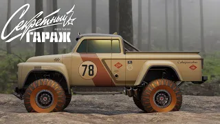 GAZ-52 3D Custom project for rally rais "SIBERIAN EXPRESS" by Andrey Tkachenko