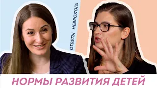 Как ускорить развитие ребенка? Когда бояться ДЦП?