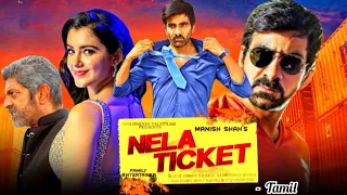 Nela Ticket Tamil Dubbed Movie Updates | Ravi Teja,Jagapathi Babu | New Telugu Movie In Tamil Dubbed