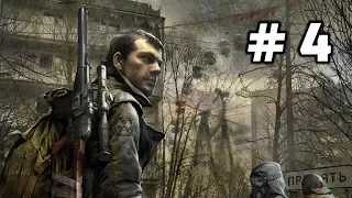 S.T.A.L.K.E.R.  Call of Pripyat - Walkthrough Part 4