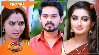 Thirumagal - Promo | 28 Dec 2020 | Sun TV Serial | Tamil Serial