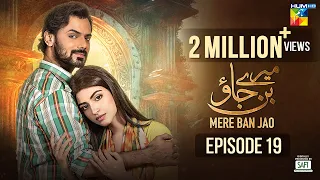 Mere Ban Jao - Episode 19 [𝐂𝐂] - Digitally Presented By Hamdard 𝗦𝗮𝗳𝗶 - 17th May 2023 - HUM TV