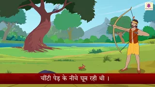 Sachha Mitra | The Ant And The Dove | Aesop's Fables In Hindi For Kids with Moral | Periwinkle