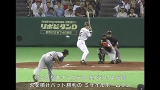 MLB 日本人野手 応援歌