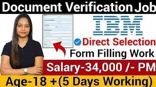 Document Verification Job|IBM Recruitment 2024|Work From Home Jobs |Work From Home Job|Govt Jobs Jan