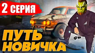 Raid Shadow Legends: Путь Чушпана 2 Часть⚔️ДОМИНАЦИЯ С БОНУСАМИ⚔️