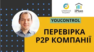 Проверка p2p компании Инвест Стандарт с помощью YouControl